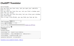 ChatGPT 的翻译功能
