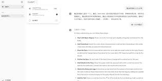 ChatGPT 4.0使用限制示意图