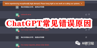 预防 ChatGPT 登录报错的措施