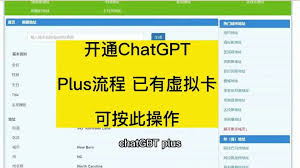 ChatGPT 信用卡付款被拒的原因